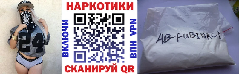 Как найти наркотики Мончегорск АМФ МЕФ Кокаин ГАШ МАРИХУАНА СК