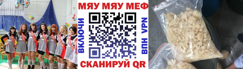 МЕФ Мончегорск