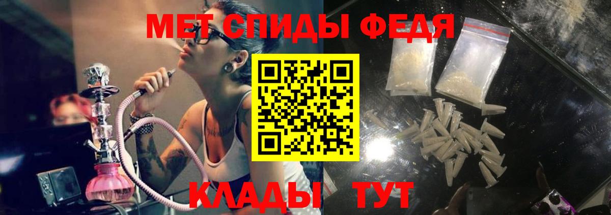АМФ Premium Мончегорск