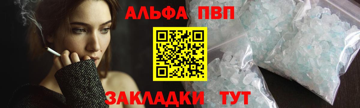 A PVP Crystall Мончегорск