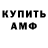 Первитин пудра AV YT23