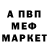 МЕТАДОН VHQ Laurance Jones