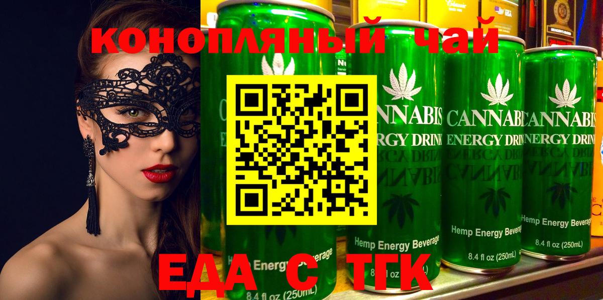 Мончегорск  Canna-Cookies марихуана  Вход с VPN 