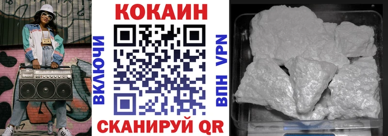 хочу наркоту  Мончегорск  КОКАИН Fish Scale 