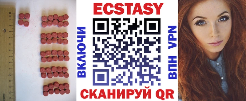 мега ссылки  Мончегорск  Ecstasy диски 