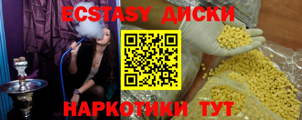 Ecstasy Punisher Мончегорск
