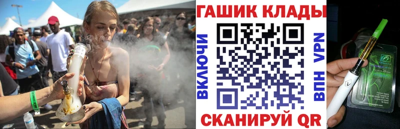 Гашиш индика сатива  купить закладку  Мончегорск 