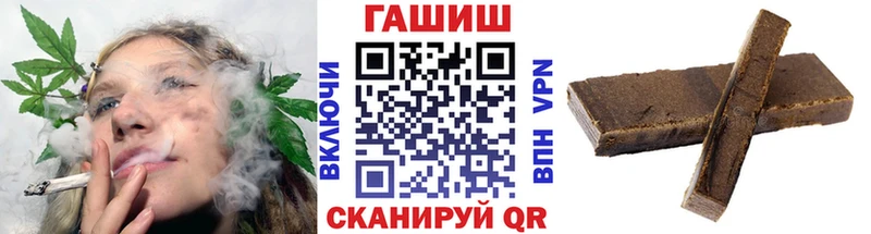 Гашиш гашик Мончегорск