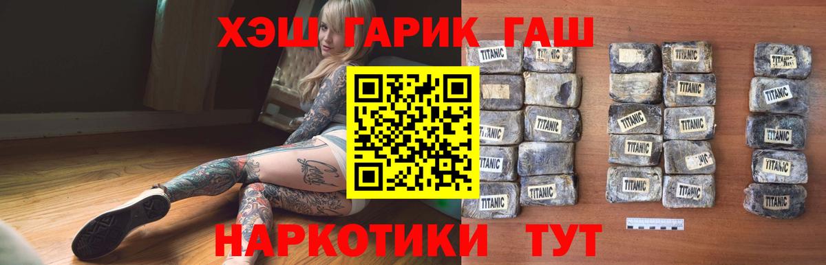 Гашиш ice o lator Мончегорск