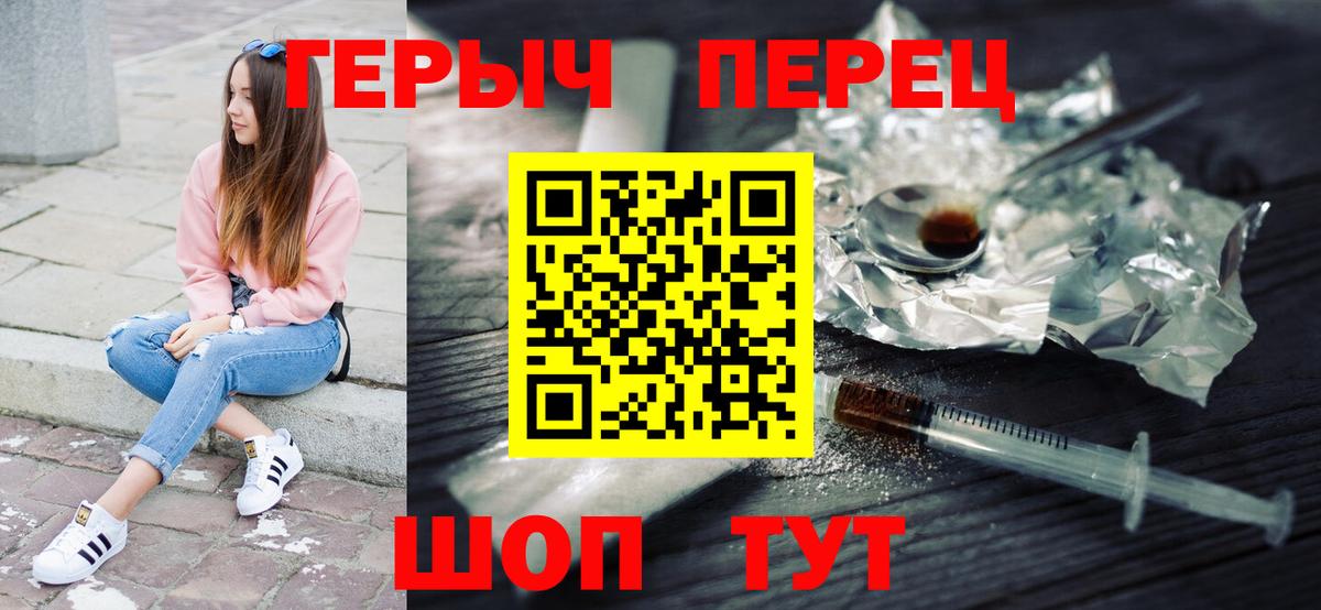 ГЕРОИН афганец  Вход с VPN  Мончегорск 