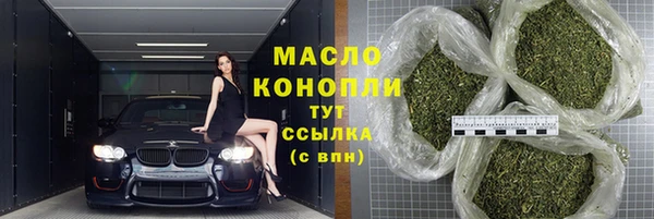меф VHQ Бородино