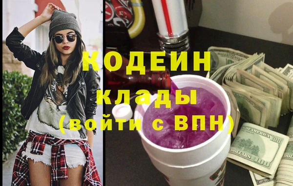 скорость Бугульма