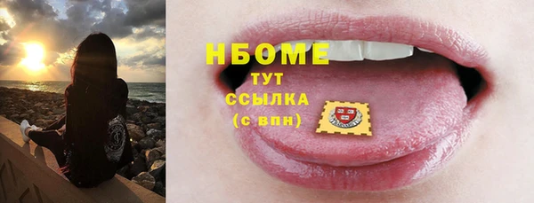 скорость Бугульма