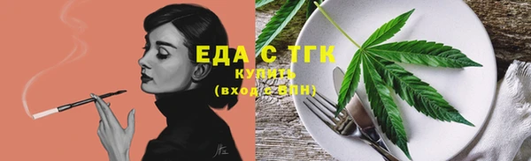 скорость Бугульма