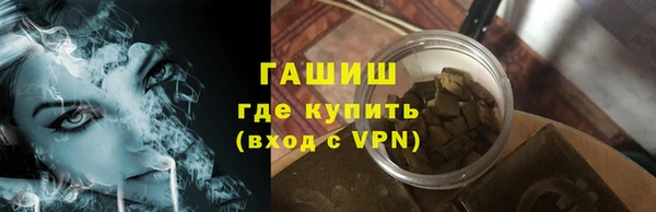 меф VHQ Бородино