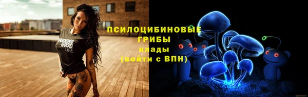 меф VHQ Бородино