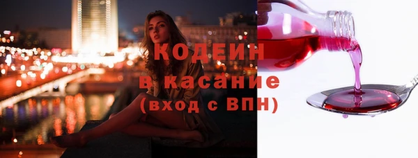 кокаин VHQ Бронницы