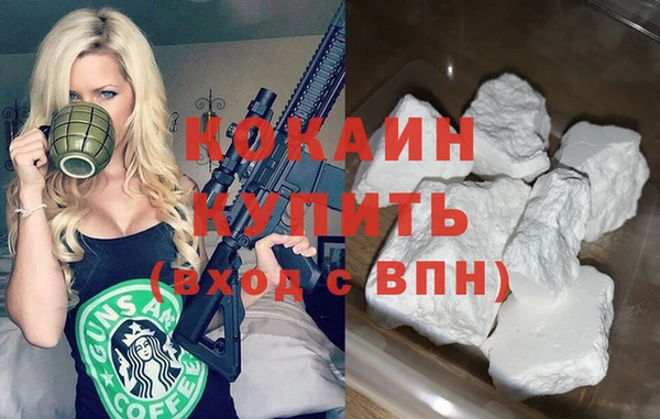 меф VHQ Бородино