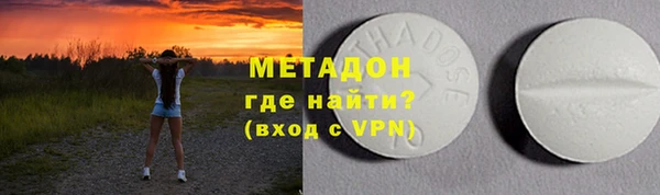 кокаин VHQ Бронницы