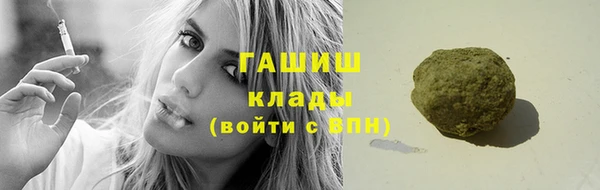 меф VHQ Бородино