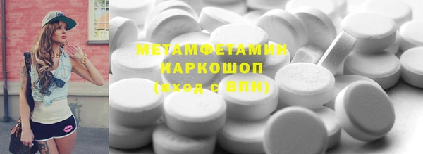 меф VHQ Бородино