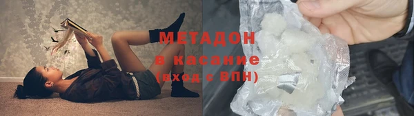 скорость Бугульма