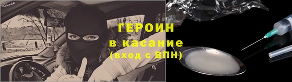 скорость Бугульма