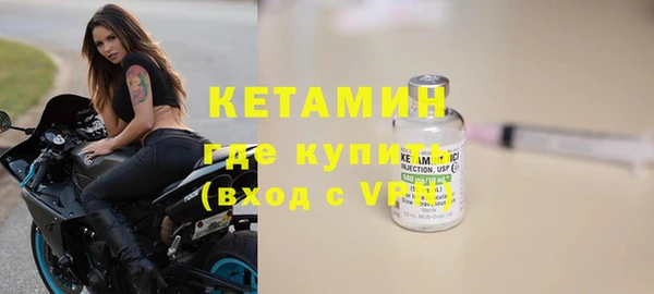 кокаин VHQ Бронницы
