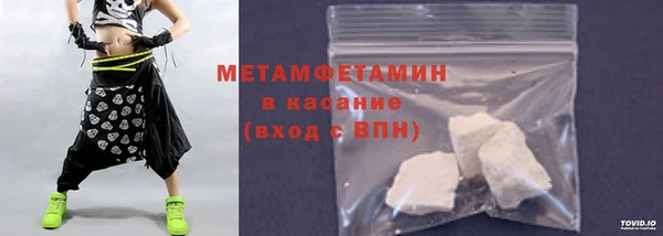 меф VHQ Бородино