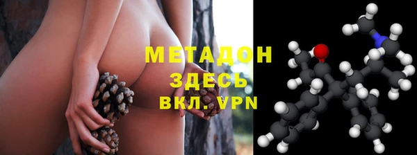 кокаин VHQ Бронницы