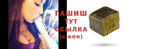 кокаин VHQ Бронницы