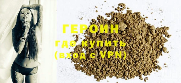 кокаин VHQ Бронницы