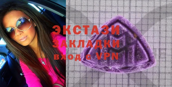 кокаин VHQ Бронницы