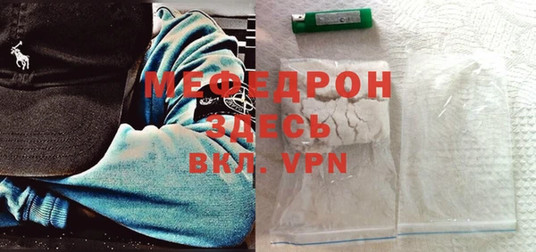 кокаин VHQ Бронницы