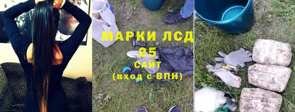 меф VHQ Бородино