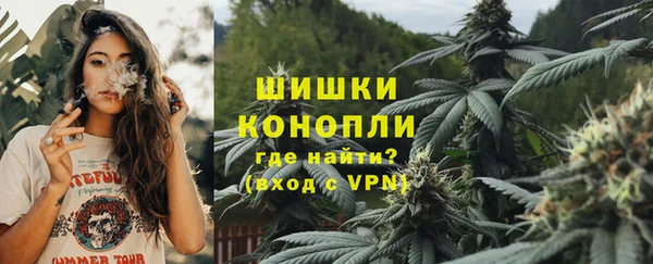 кокаин VHQ Бронницы