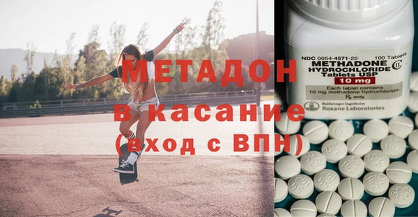 кокаин VHQ Бронницы