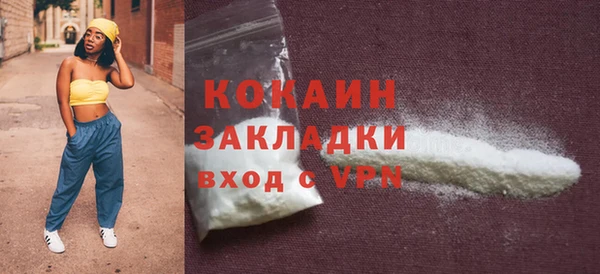 меф VHQ Бородино