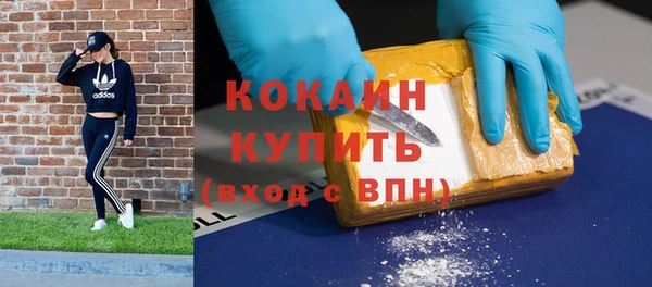 кокаин VHQ Бронницы