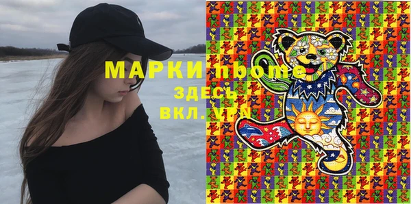 скорость Бугульма