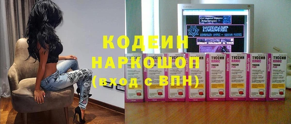 меф VHQ Бородино