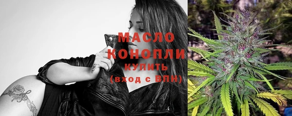 кокаин VHQ Бронницы