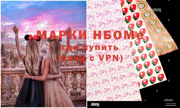 скорость Бугульма