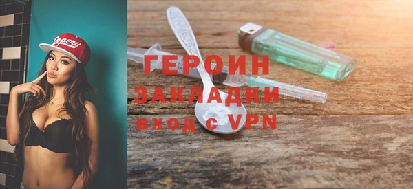скорость Бугульма