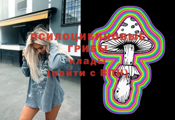 скорость Бугульма