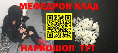 соль курить ск Ярославль