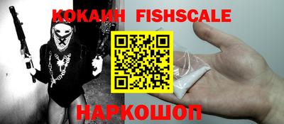 кокаин Шахты