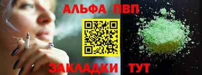 каннабис Шебекино