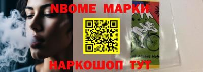 mdpv Шелехов