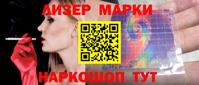 каннабис Шебекино